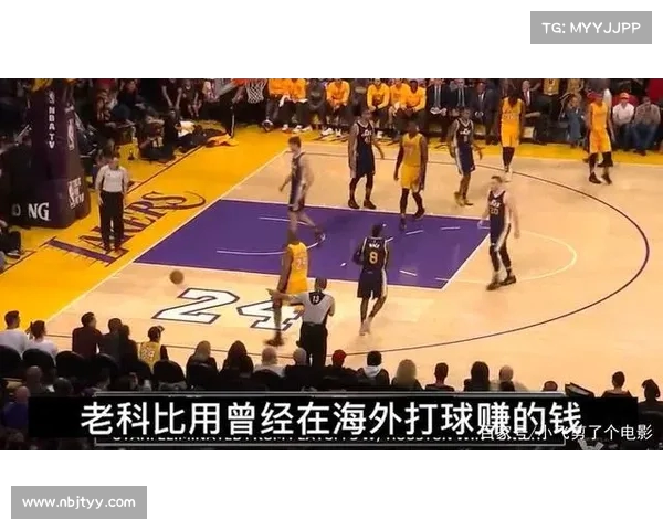 NBA球馆背后的传奇故事与历史意义解析