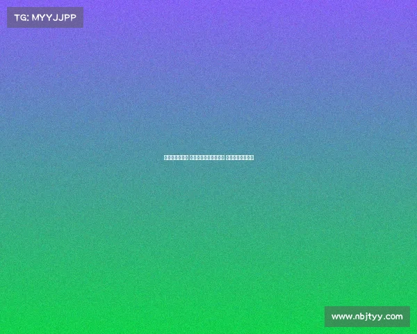 预选赛激战正酣 各支队伍争夺晋级资格 展望世界杯新征程