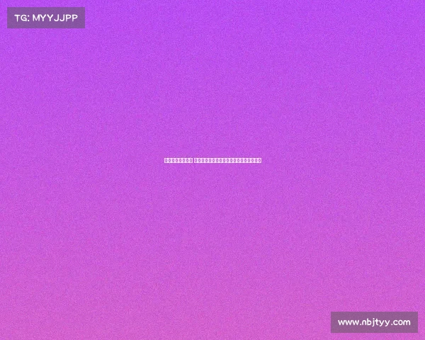 颁奖典礼盛大举办 星光熠熠荣耀时刻全程回顾与精彩瞬间呈现