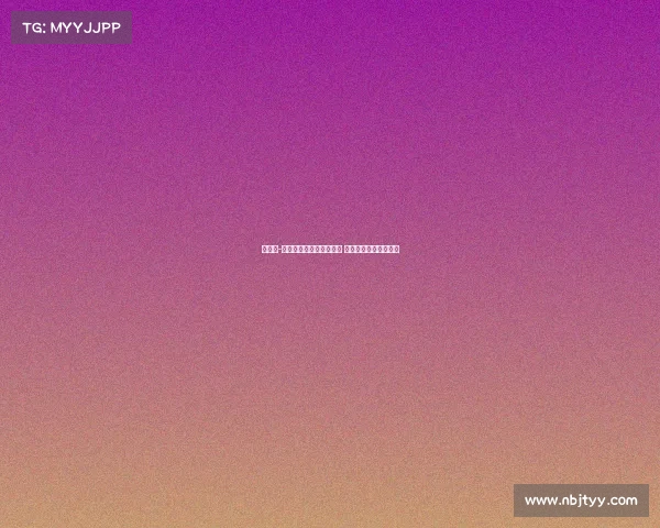 阿什利-扬：曼联出售小麦是错误 为他如今表现感到高兴