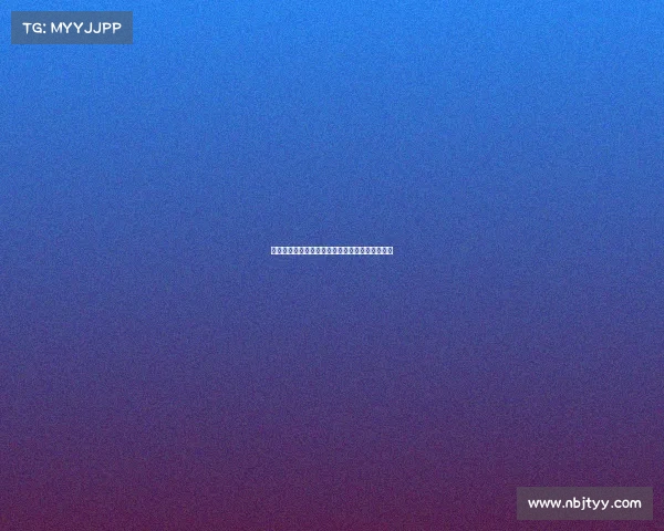 格列兹曼谈训练强度：目前强度大但感觉状态很好