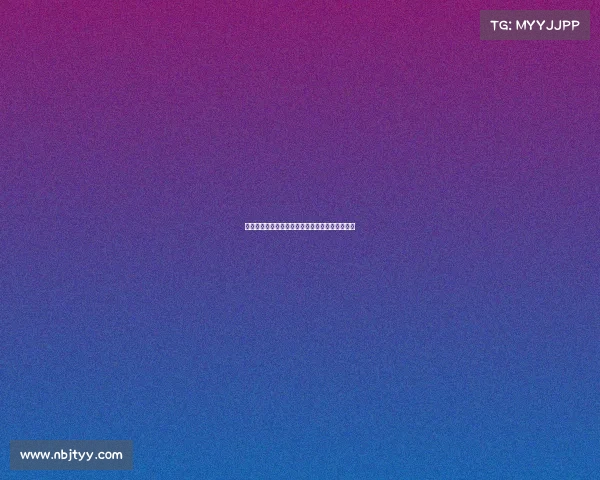 格列兹曼谈训练强度：目前强度大但感觉状态很好